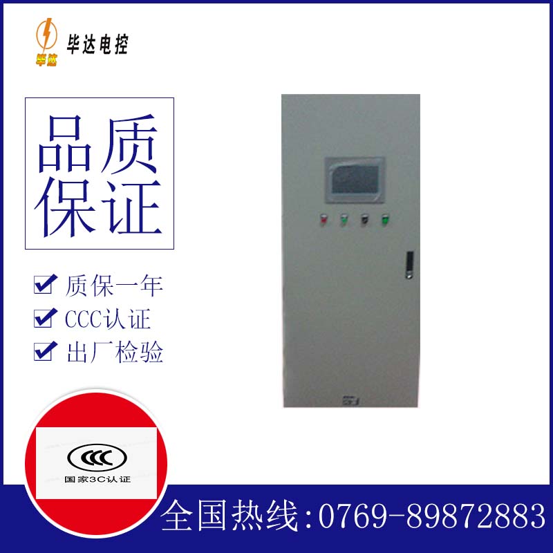 龙湾镇变频控制箱